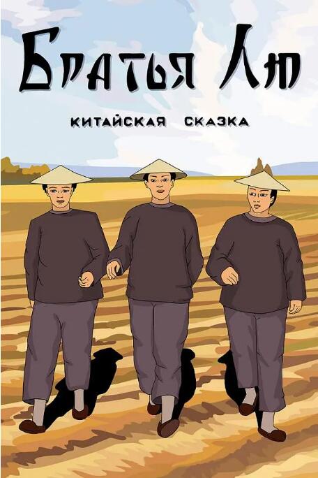 3atv一区二区三区